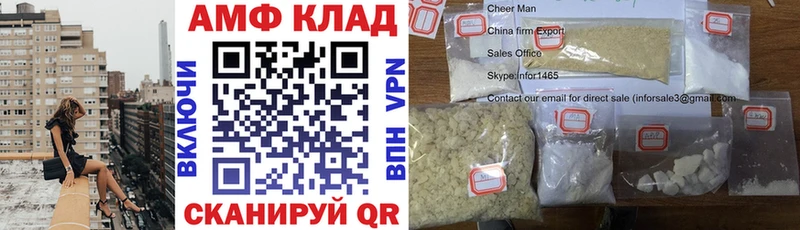 что такое наркотик  Макарьев  Amphetamine 98% 