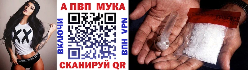 закладки Макарьев блэк спрут tor Alpha-PVP Crystall