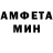 АМФЕТАМИН 97% Blakey 381