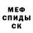 Кетамин VHQ Hardkore Violence