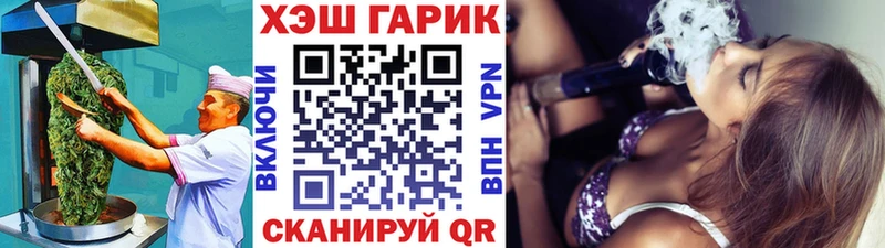 Canna-Cookies конопля  Макарьев 
