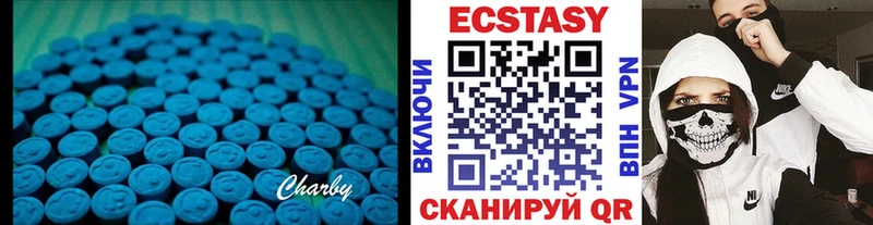это официальный сайт  МЕГА вход  Макарьев  ЭКСТАЗИ VHQ 