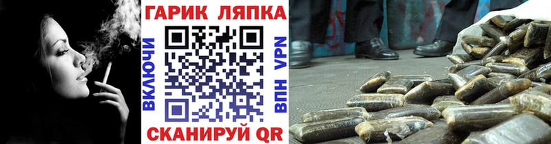 ГАШИШ убойный  Макарьев 