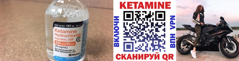Кетамин VHQ наркошоп мега Макарьев