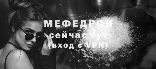 прущие грибы Белокуриха