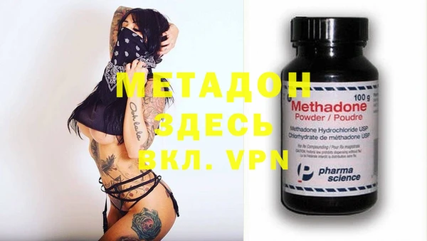 MDMA Premium VHQ Балабаново