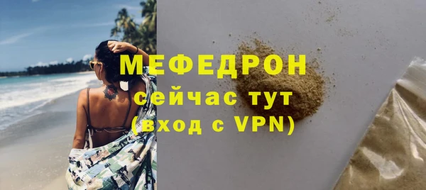 MDMA Premium VHQ Балабаново