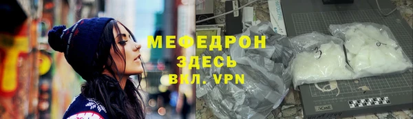 дживик Балахна