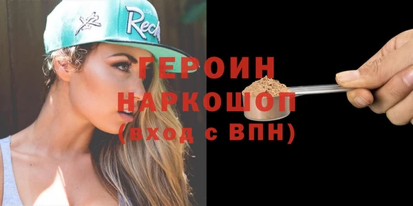 прущие грибы Белокуриха