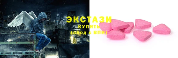 MDMA Premium VHQ Балабаново