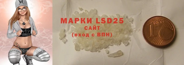 марки nbome Баксан