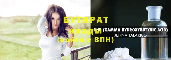 MDMA Premium VHQ Балабаново