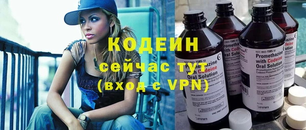 марки nbome Баксан