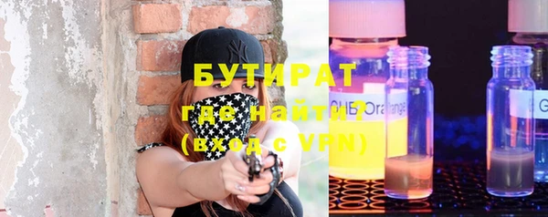 дживик Балахна