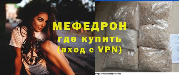 MDMA Premium VHQ Балабаново