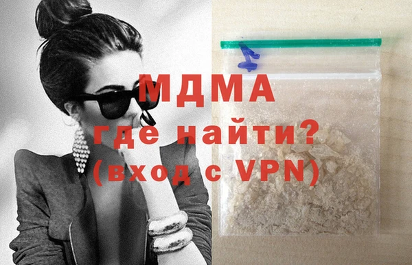 MDMA Premium VHQ Балабаново