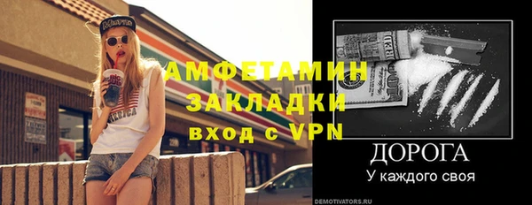 MDMA Premium VHQ Балабаново