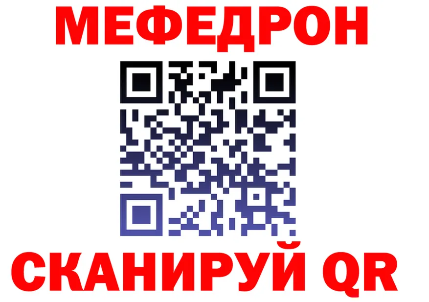 Альфа ПВП мука зеркало shop hydra Макарьев