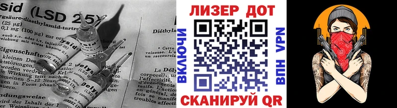 МЕГА как зайти  Макарьев  ЛСД экстази ecstasy 