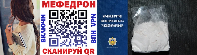 Меф кристаллы  хочу   Макарьев 