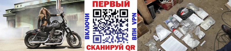 Метамфетамин винт Макарьев