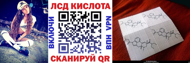 Марки 25I-NBOMe 1,8мг  это формула  Макарьев 